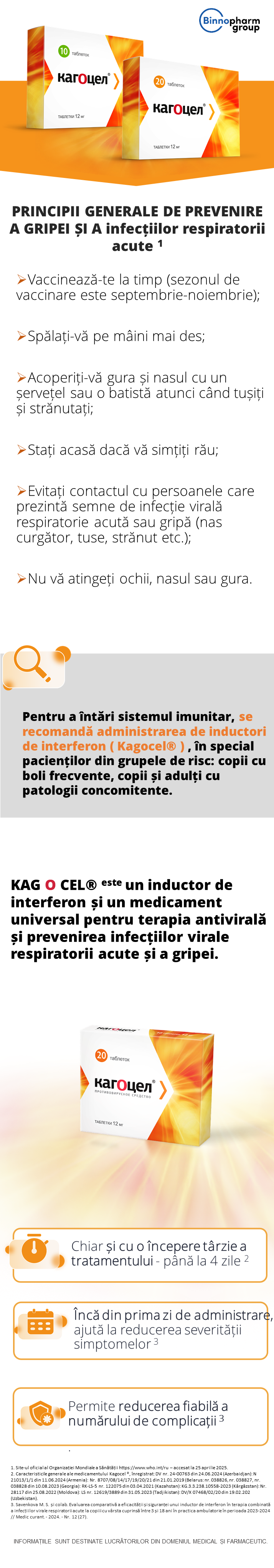 Kagocel<sup>®</sup>: principii generale de prevenire a gripei și IRVA