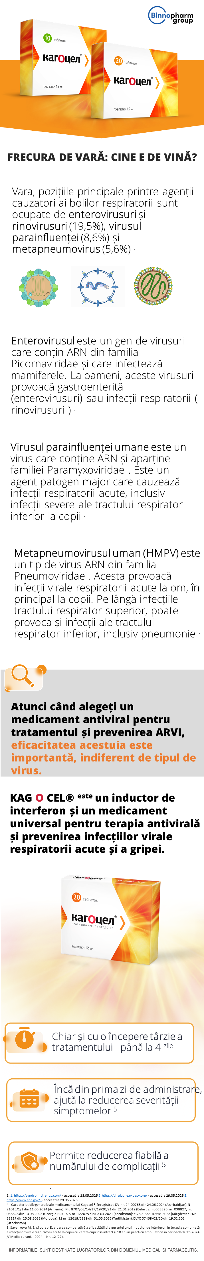 Kagocel<sup>®</sup>. Răcelile de vară – cine e de vină?