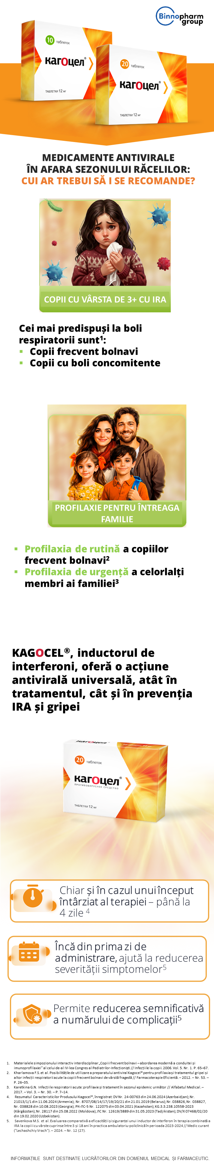 Kagocel<sup>®</sup>: cui să fie prescris în afara sezonului?