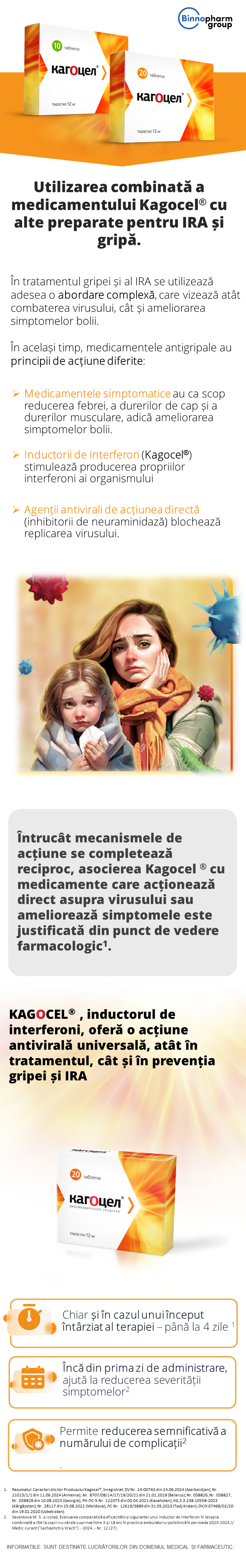 Kagocel<sup>®</sup>: combinație cu alte medicamente pentru tratamentul IRA