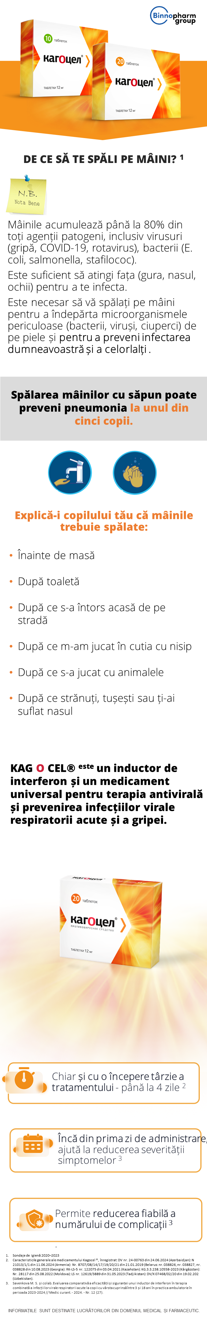 Kagocel<sup>®</sup>: reguli de spălare a mâinilor