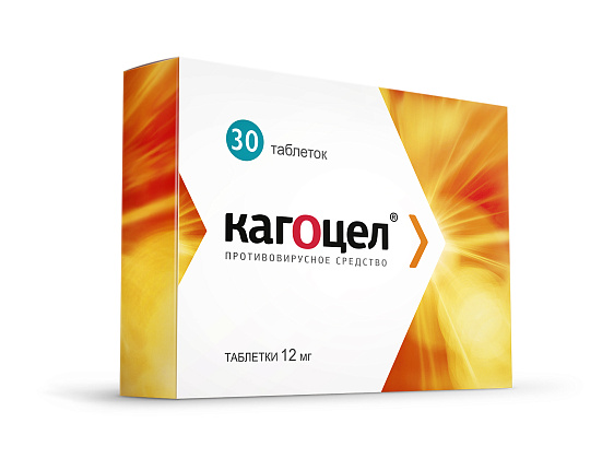 Kagocel<sup>®</sup>. Răcelile de vară – cine e de vină?